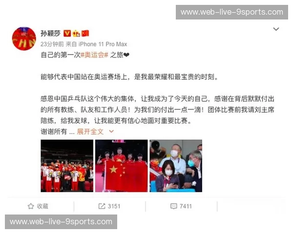 日本队排名：从细节到荣耀，解密日本队崛起的密码